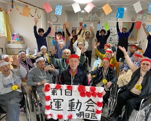 集合写真
